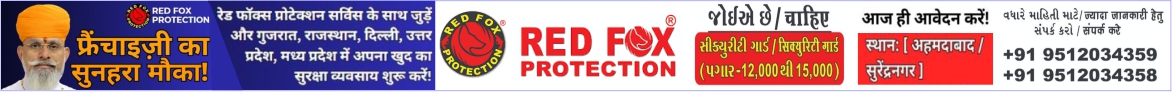red fox protection